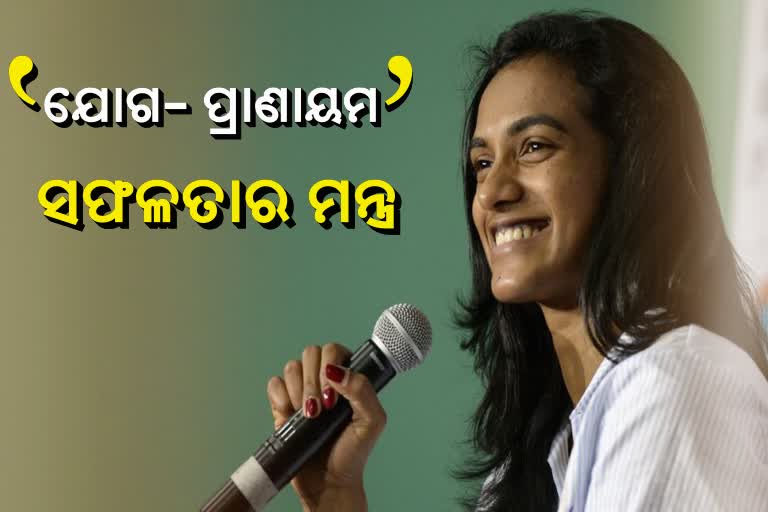 Olympian Sindhu says meditation helps, everyone must try it
