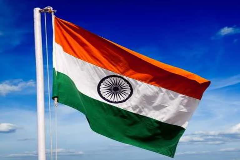 75th  independence day