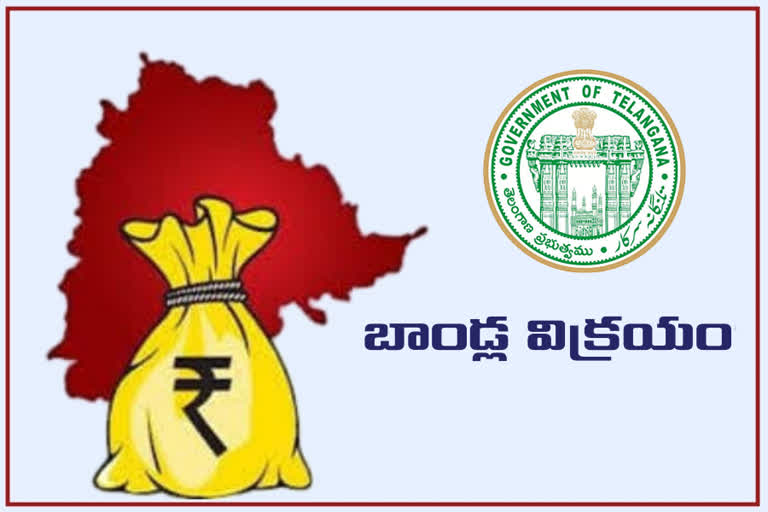 telangana government loans