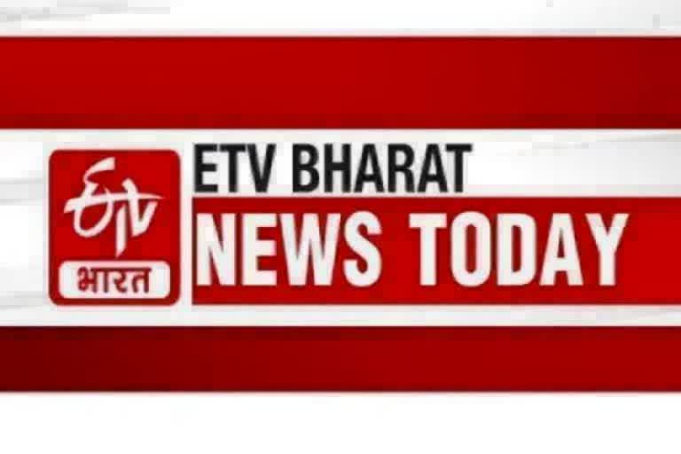 ETV Bharat