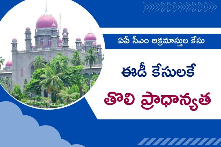 TELANGANA HC