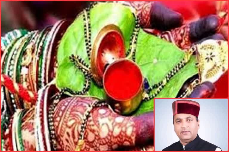 cm jairam thakur extends greetings on hariyali teej