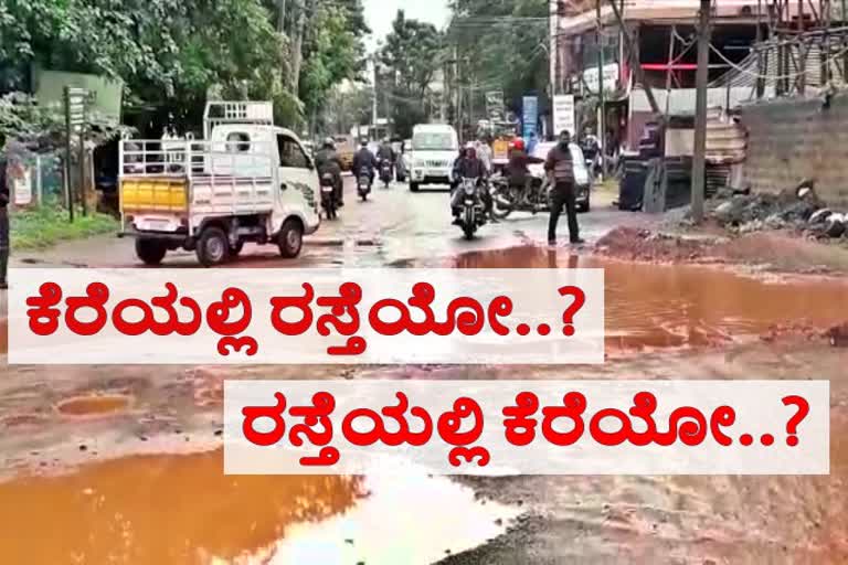 Hubli Smart City  people facing road problem