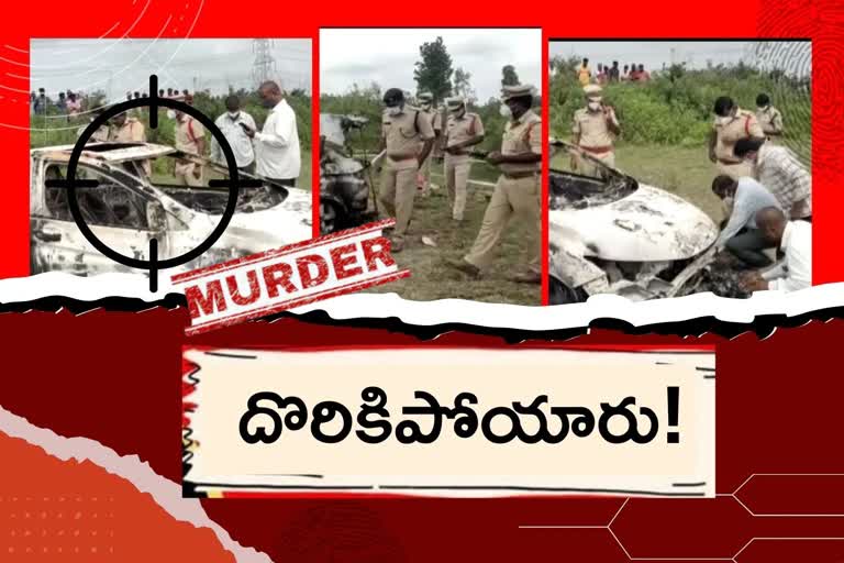 medak murder case, police about medak realtor murder case