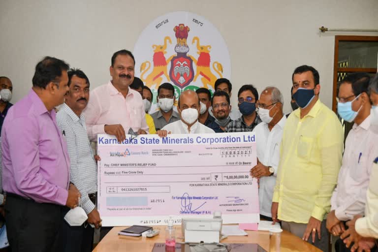 money to cm donation fund