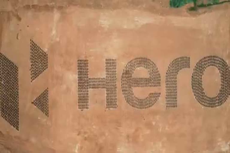 Hero Huge Logo