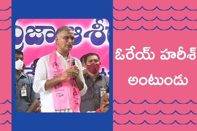 Minister Harish rao