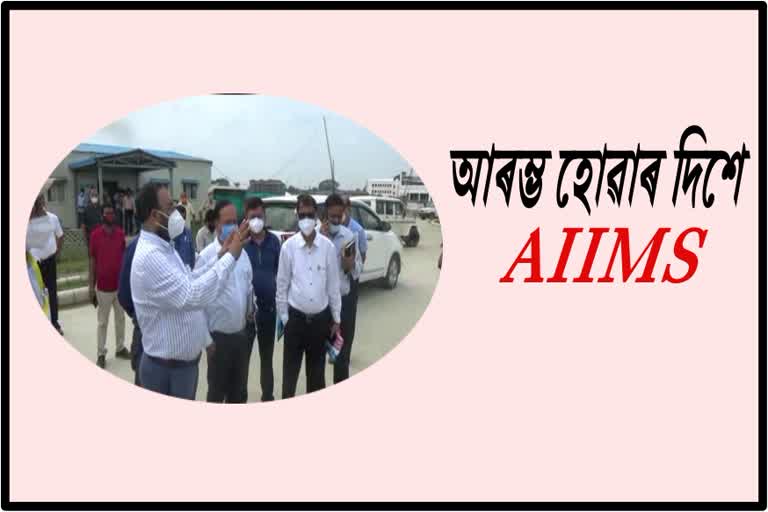 health-minister-keahav-mahanta-visit-aiims-changsari-etv-bharat-assam-news