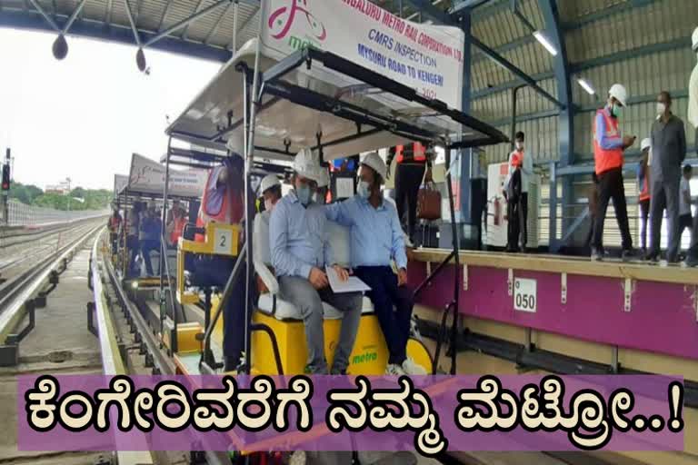 Mysore Road to Kengeri metro route inspection