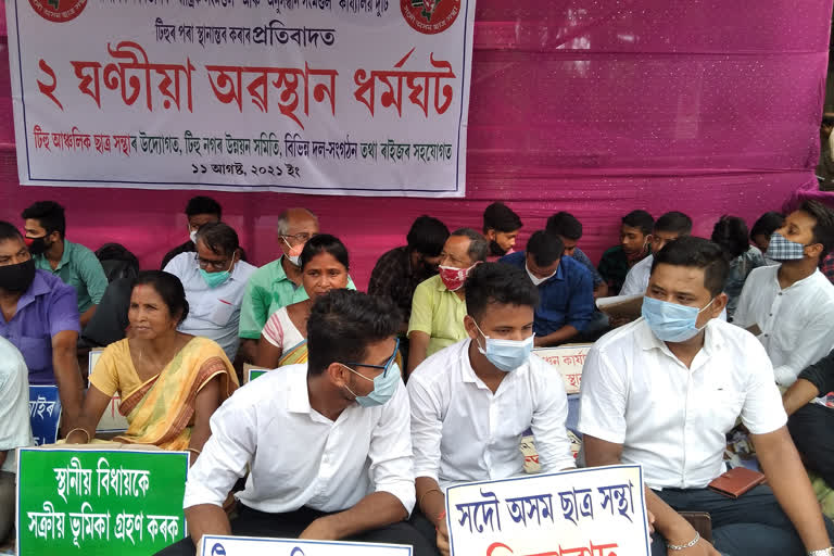 aasu protest at tihu