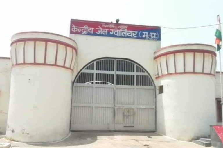 Central Jail Gwalior