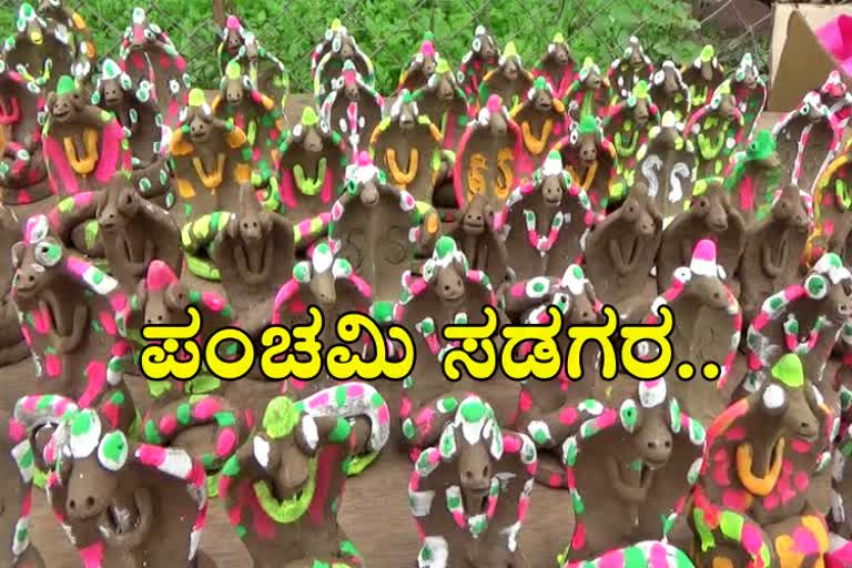 nagara-panchami-celebration-in-haveri