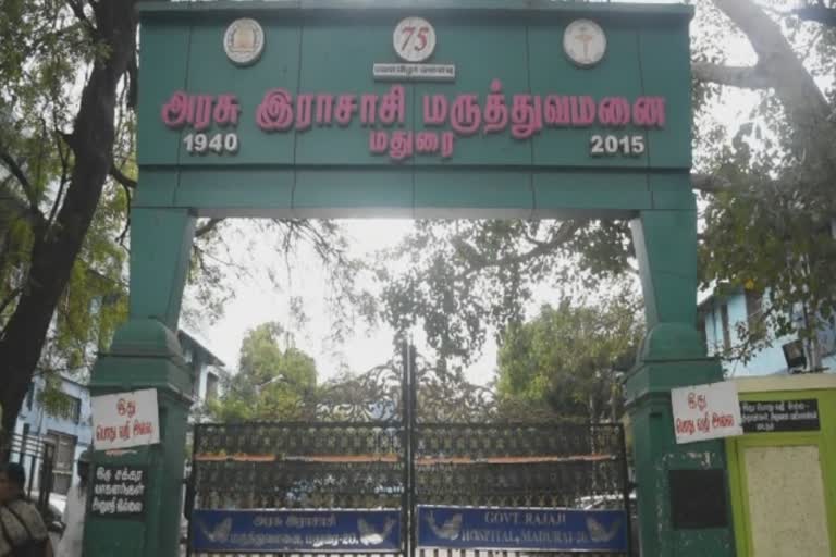 மதுரை அரசு இராசாசி மருத்துவமனை