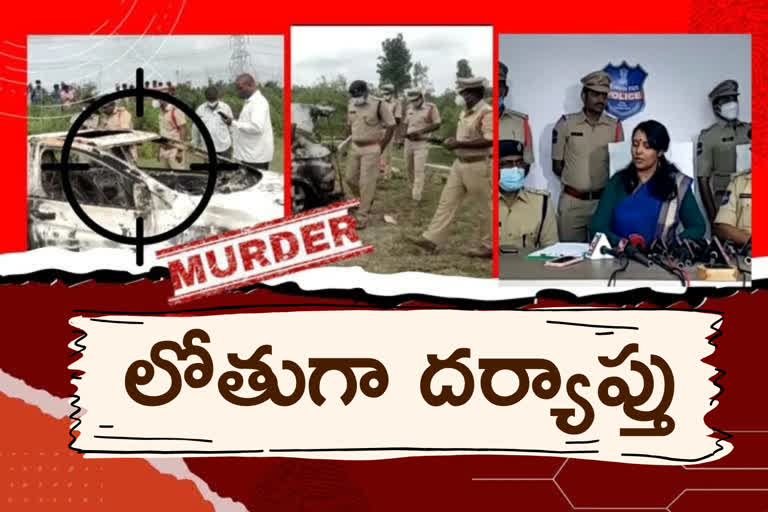 POLICE CRACK DOWN ON BUSINESSMAN MURDER CASE IN MEDAK DISTRICT