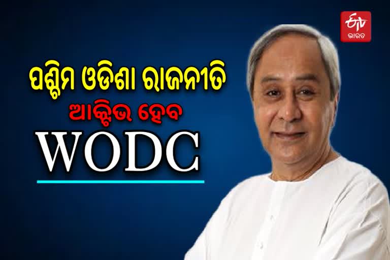 Westrn Odisha development council