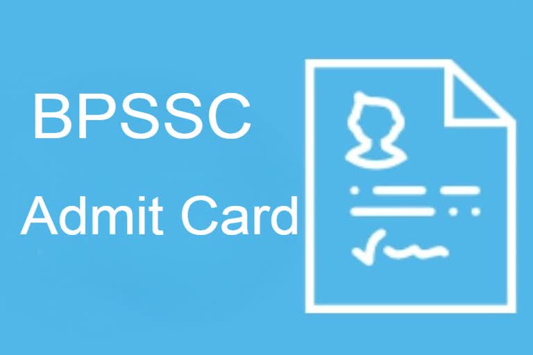 BPSSC Admit Card