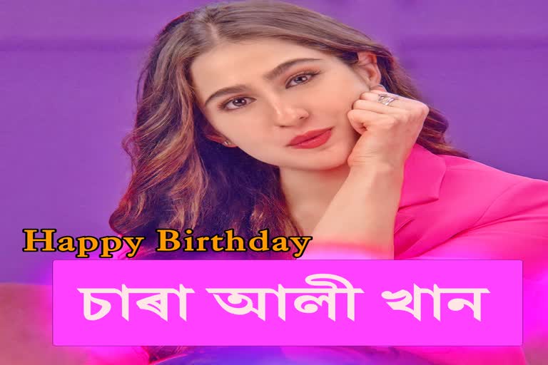 sara ali khan birthday