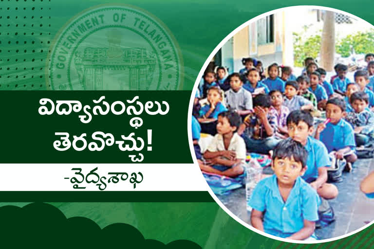 schools reopen in telangana