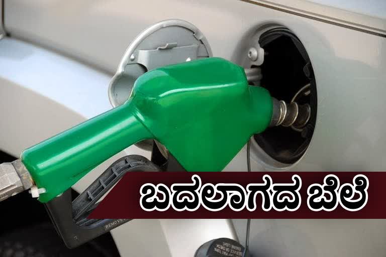 Petrol, Diesel Prices