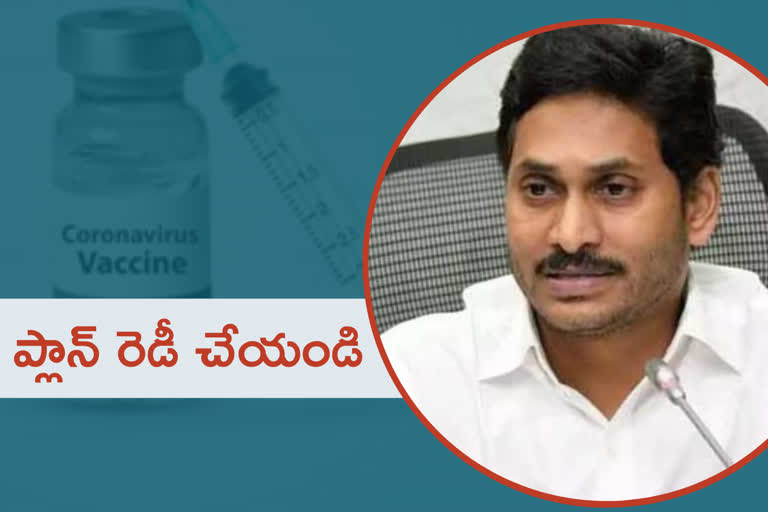 ఏపీ  ముఖ్యమంత్రి జగన్‌మోహన్‌రెడ్డి