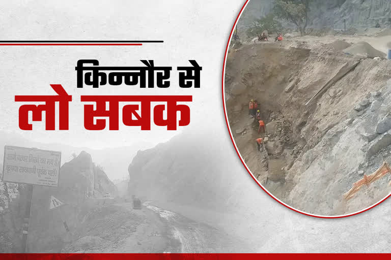 Srinagar Landslide News