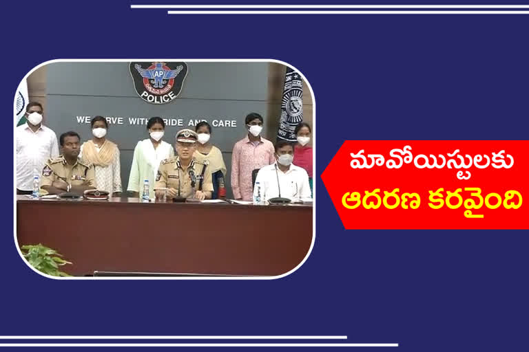 MAOIST'S ARREST: పోలీసుల ఎదుట లొంగిపోయిన ఆరుగురు మావోయిస్టులు