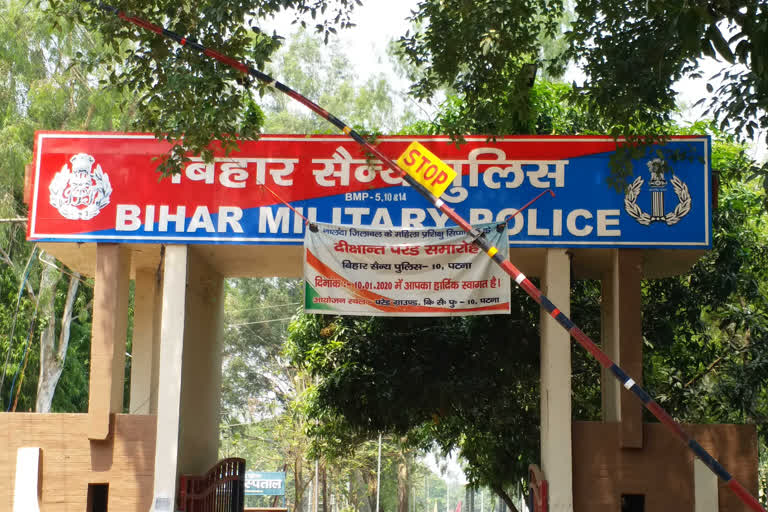 Bihar Police