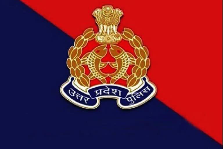 उत्तर प्रदेश पुलिस