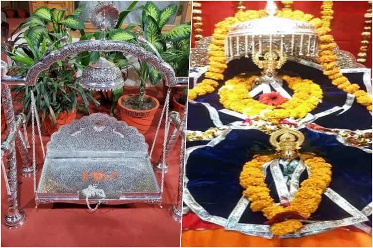 ಬೆಳ್ಳಿ ತೂಗುಯ್ಯಾಲೆ