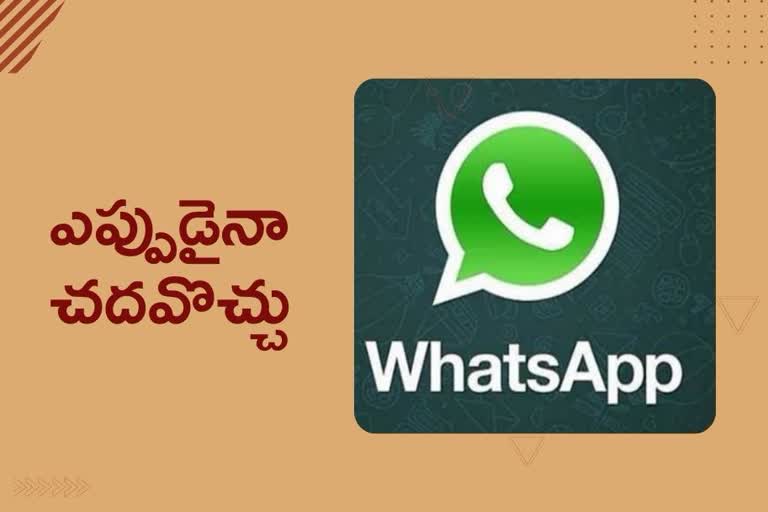 WhatsApp: How to read deleted messages easily