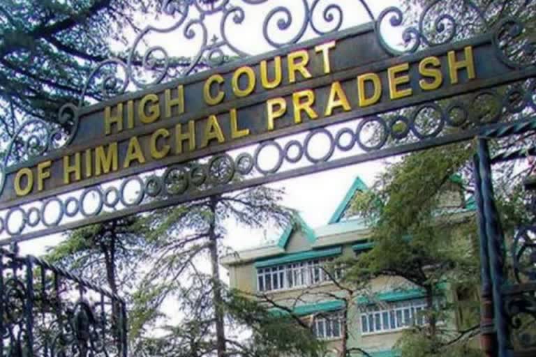 Himachal High Court News, हिमाचल हाईकोर्ट न्यूज