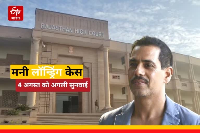 रॉबर्ट वाड्रा, Rajasthan News