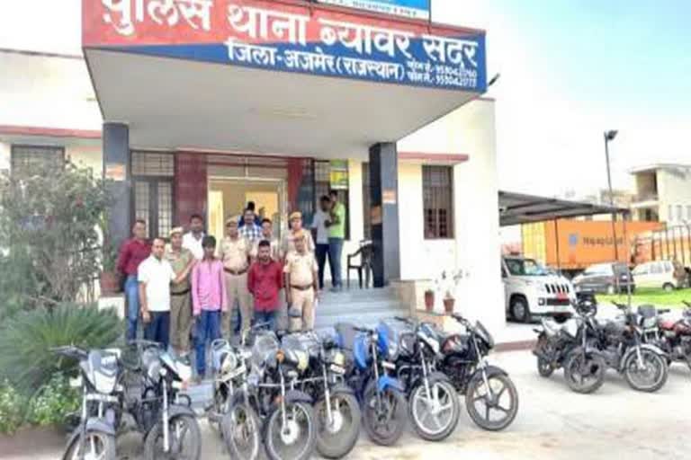 दो बाइक चोर गिरफ्तार, two bike thieves arrested