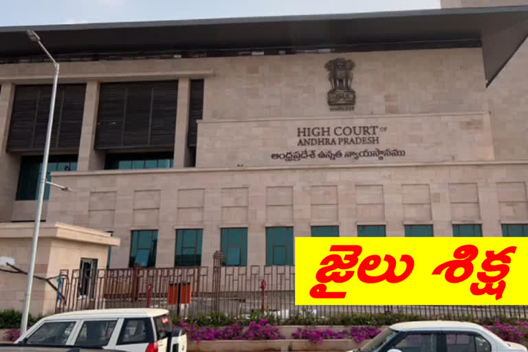 high court