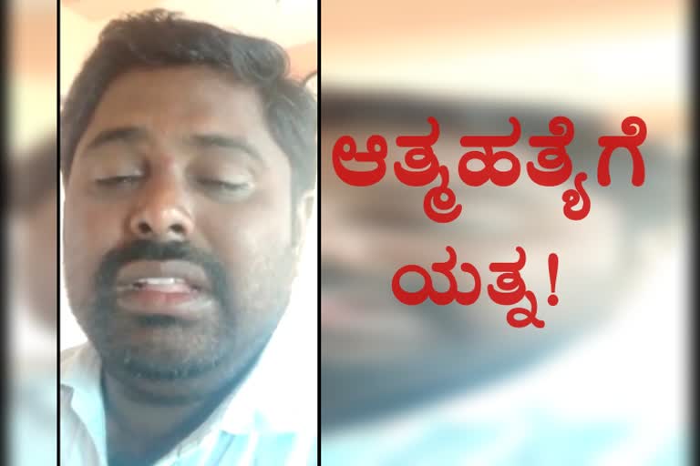 h shivappa Attempt to commit suicide