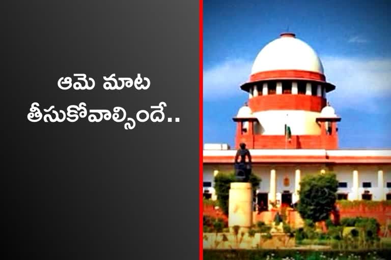 sc verdict