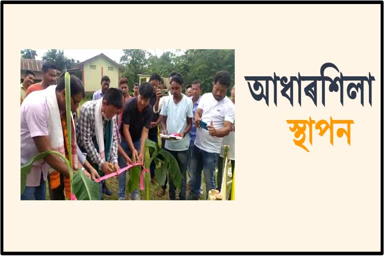 btr-chairman-katiram-boro-to-lay-foundation-stone-of-anganwadi-house-in-baksa-etv-bharat-assam