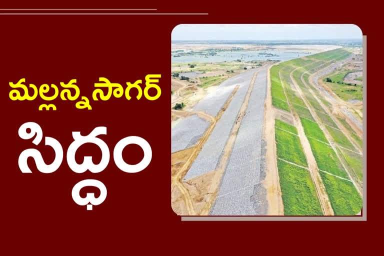 Mallanna Sagar: 18న మల్లన్నసాగర్‌ పనులను ప్రారంభించనున్న సీఎం!