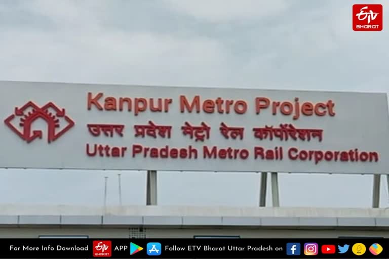 लखनऊ मेट्रो से एक कदम आगे होगी कानपुर की एडवांस मेट्रो