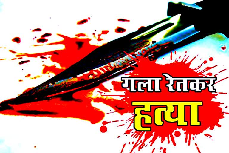 murder in bhilwara, Rajasthan News