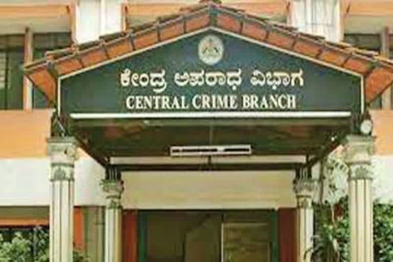 CCB detect Fake Marks Sheet Case