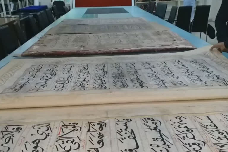 Long quran