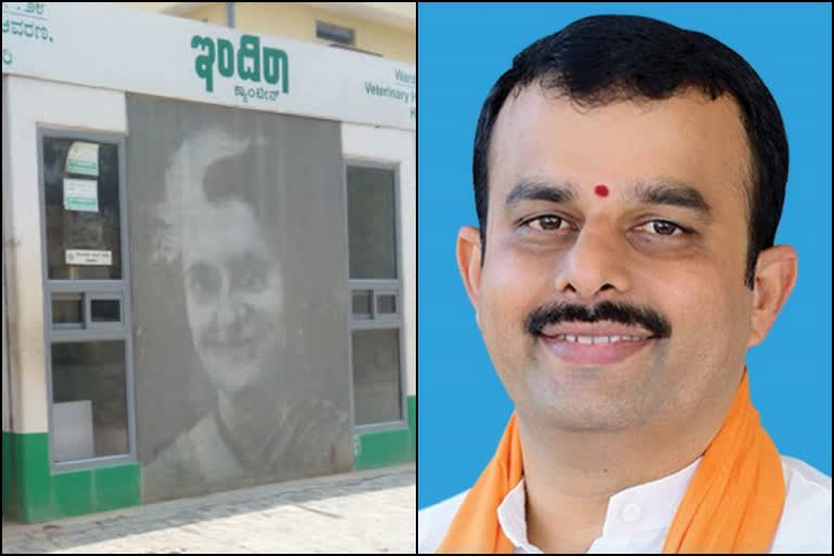 minister-sunil-kumar-reaction-on-changing-name-of-indira-canteen