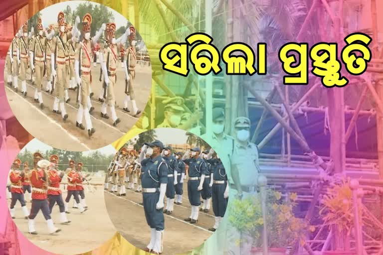 ଆଉ ଦିନକ  ପରେ ସ୍ବାଧିନତା ଦିବସ, ରାଜ୍ଯସ୍ତରୀୟ ସମାରୋହ ସରିଲା ଫାଇନାଲ ରିହଲସଲ