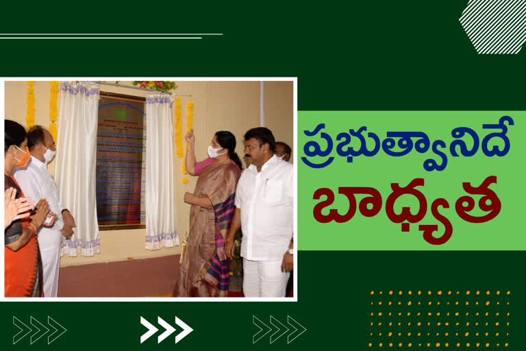 minister-styavathi-rathod-started-juvenile-homes-in-hyderabad