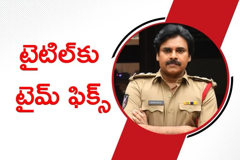 Pawan kalyan rana movie latest update