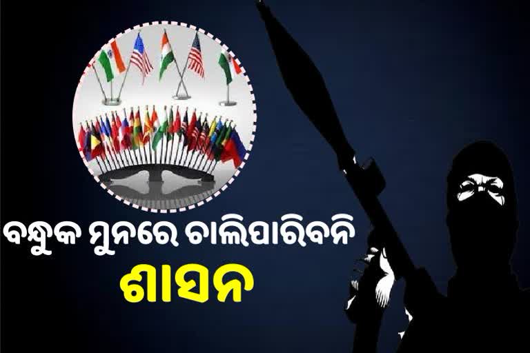 ଭାରତ ସମେତ ୧୨ ଦେଶର ଘୋଷଣା, ବନ୍ଧୁକଧାରୀ ସରକାରକୁ ଦିଆଯିବନି ସମର୍ଥନ