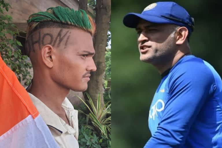 dhoni fan