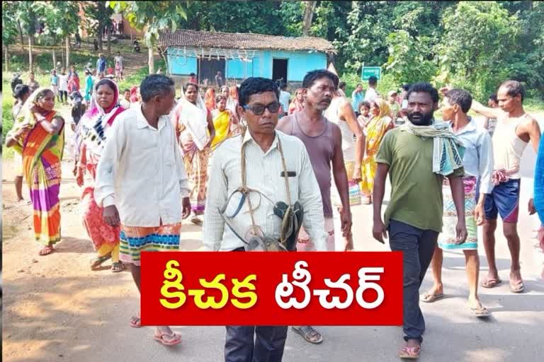 హెడ్మాస్టర్