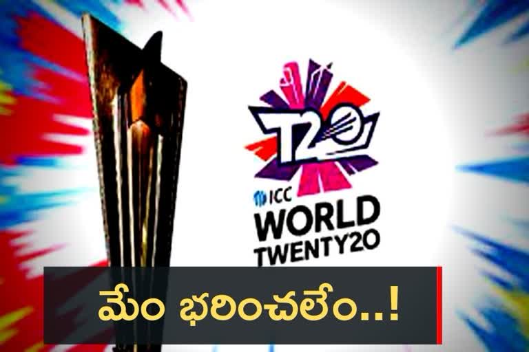 T20 World cup